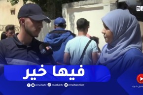 “مترشح لإجتياز البكالوريا :” الأسئلة كانت في متناول الجميع وفيها خير