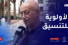 رئيس اللجنة الدولية السابق للألعاب المتوسطية : التنسيق هو مفتاح نجاح نسخة وهران2022