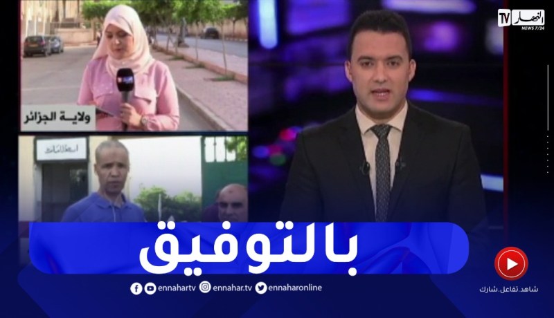 مراسلون: تواصل إمتحانات شهادة التعليم المتوسط لليوم الثالث على التوالي دورة جوان 2022