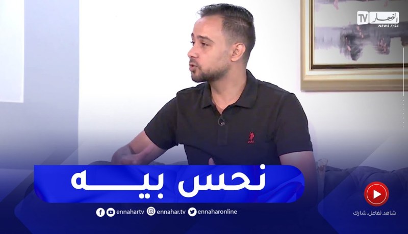 “محمود ابراهيم و حجازي:  “النشيد الجزائري أبهرنا .. وعند سماعه تحس بتاريخ الثورة الجزائرية