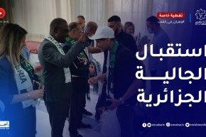 رئيس المجلس الأعلى للشباب يشرف على استقبال وفد من الجالية بمناسبة الألعاب المتوسطية