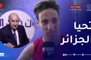 إيمان خليف: راني فرحانة بمساندة الشعب.. وكيما قال الرايس تاعنا تحيا الجزائر
