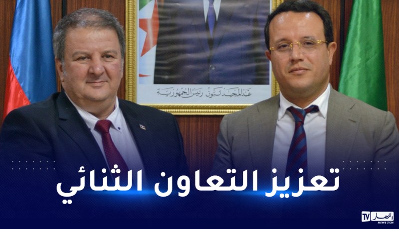 تنصيب المجموعة البرلمانية للصداقة الجزائر – أرذبيجان