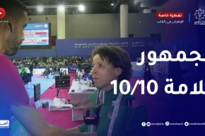 مدربة المنتخب الوطني للكراتي: الإنتقاد يكون للخدام..والمدرب المصري أعطانا إضافة كبيرة في الفريق