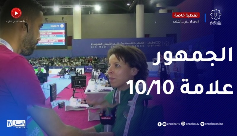 مدربة المنتخب الوطني للكراتي: الإنتقاد يكون للخدام..والمدرب المصري أعطانا إضافة كبيرة في الفريق