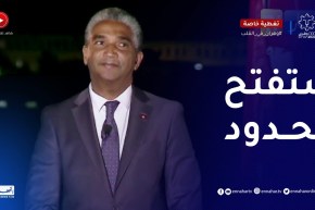 وزير الرياضة التونسي: لدينا تطمينات بفتح الحدود البرية بين الجزائر وتونس هذه الصائفة