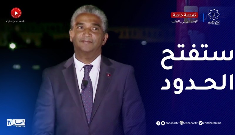 وزير الرياضة التونسي: لدينا تطمينات بفتح الحدود البرية بين الجزائر وتونس هذه الصائفة