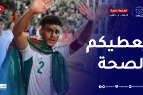 الجمهور الجزائري يحيي لاعبي الخضر على أدائهم البطولي أمام المنتخب الفرنسي