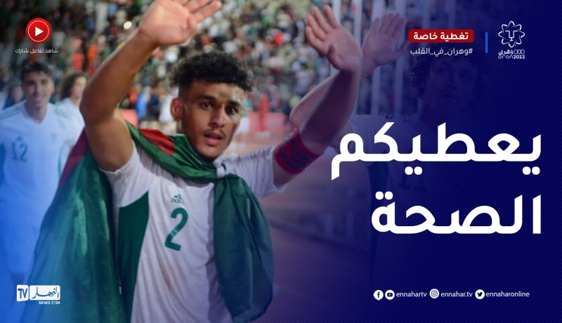 الجمهور الجزائري يحيي لاعبي الخضر على أدائهم البطولي أمام المنتخب الفرنسي