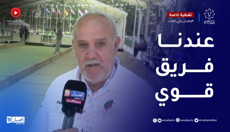“مدرب المنتخب الوطني للرافل : “الميدالية الفضية راهي في الجيب