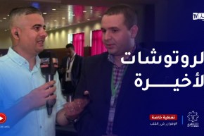 هذه آخر الروتوشات من داخل قاعة الصحافة الدولية الخاصة بتغطية الألعاب المتوسطية في وهران