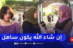 بكالوريا2022: المترشحون على الأعصاب قبل إمتحان الرياضيات