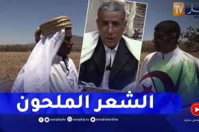 جزائريون: هكذا يتشبث إبن أولاد زواي بمظاهر الحياة الريفية
