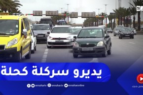 تجاوز المركبات للمثلث الفاصل..مخالفة تتسبب بعرقلة السير وعاقب عليها القانون