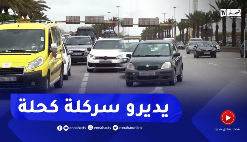 تجاوز المركبات للمثلث الفاصل..مخالفة تتسبب بعرقلة السير وعاقب عليها القانون