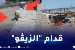 هكذا يتم تحضير الشاي في  شواطئ العاصمة!