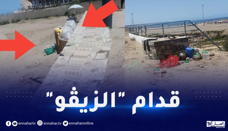 هكذا يتم تحضير الشاي في شواطئ العاصمة!