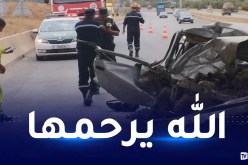 الشلف: وفاة إمراة في اصطدام سيارة بحافلة لنقل المسافرين