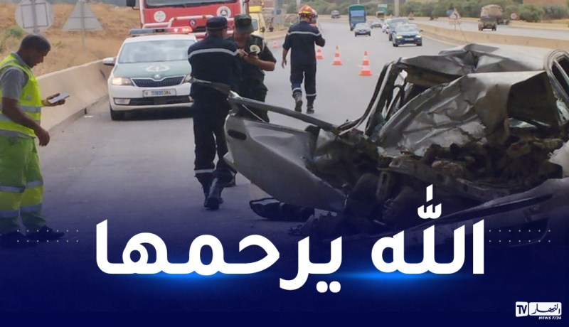 الشلف: وفاة إمراة في اصطدام سيارة بحافلة لنقل المسافرين