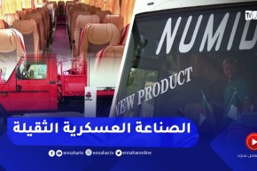 دفاع: الصناعات العسكرية الثقيلة..قاطرة للنهوض بالإقتصاد الوطني