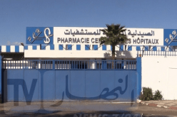 إقتناء 100 صنف دواء لعلاج مرضى السرطان