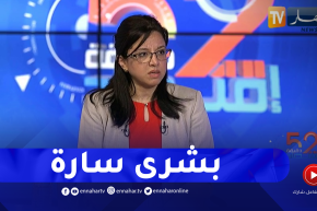 المديرة العامة للضرائب: سيكون هناك تقليص ضريبي للأجراء لتعزيز القدرة الشرائية