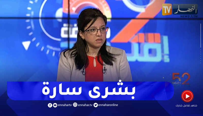 المديرة العامة للضرائب: سيكون هناك تقليص ضريبي للأجراء لتعزيز القدرة الشرائية