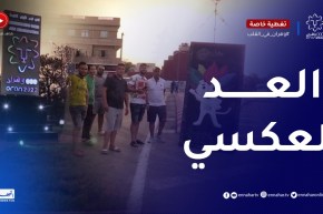 سيڤ تستعد لإحتضان جزء من ألعاب البحر الأبيض المتوسط وسط ترويج مميز للحدث