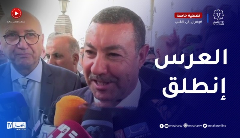 والي وهران : العرس إنطلق .. نأمل تحقيق العديد من الميداليات الذهبية