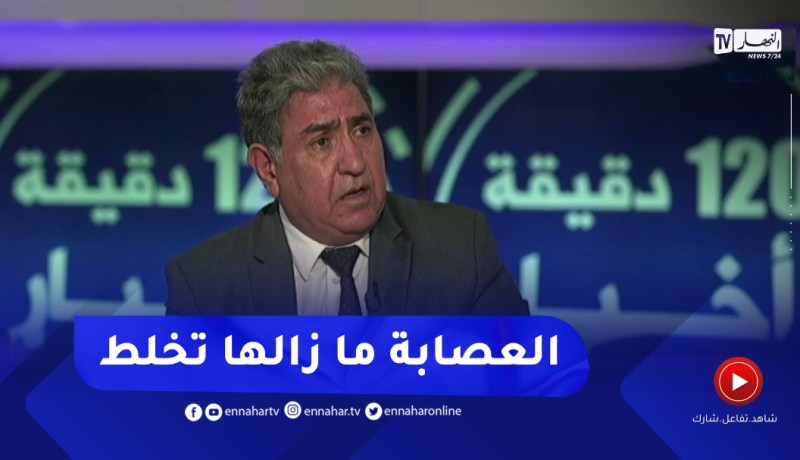 بن بعيبش: العصابة هي التي تعرقل إصلاحات رئيس الجمهورية