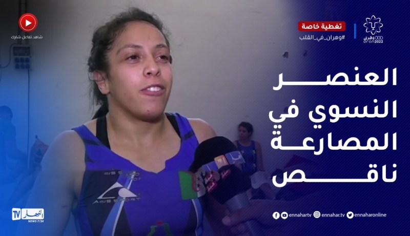 إبتسام دودو : قدمت مستوى جيد و خسرت أمام بطلة أوروبا..في يوم من الايام راح تشوفوني بطلة عالمية