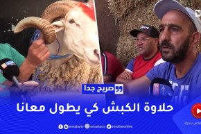 صريح جدا: شراء أضحية العيد مبكرا في الأحياء الشعبية..أنا الكبش نبيتو الفالصلون