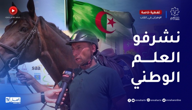 سيد علي علالي..فارس المنتخب الوطني يستهدف المجد المتوسطي