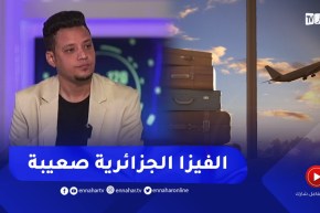 “المصري علي سعيد :” من خامس المستحيلات الحصول على الفيزا الجزائرية
