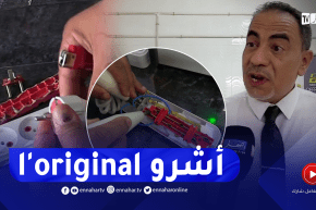 أمن: حوادث بسبب تركيب عدة أجهزة كهربائية على علبة متعددة المآخذ تفوق قدرتها