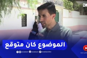 أستاذ لغة عربية: شعر المنفى كان متوقع أن يكون في بكالوريا 2022