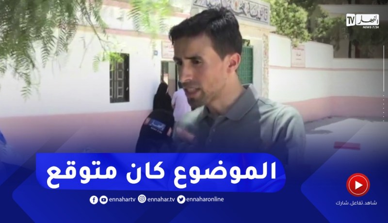 أستاذ لغة عربية: شعر المنفى كان متوقع أن يكون في بكالوريا 2022