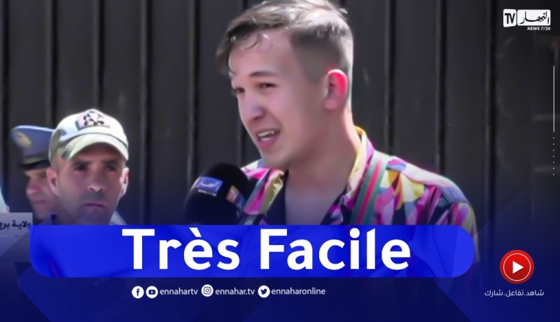 “إنطباعات المترشحين للباك شعبة لغات أجنبية ..”موضوع الألمانية كان ساهل