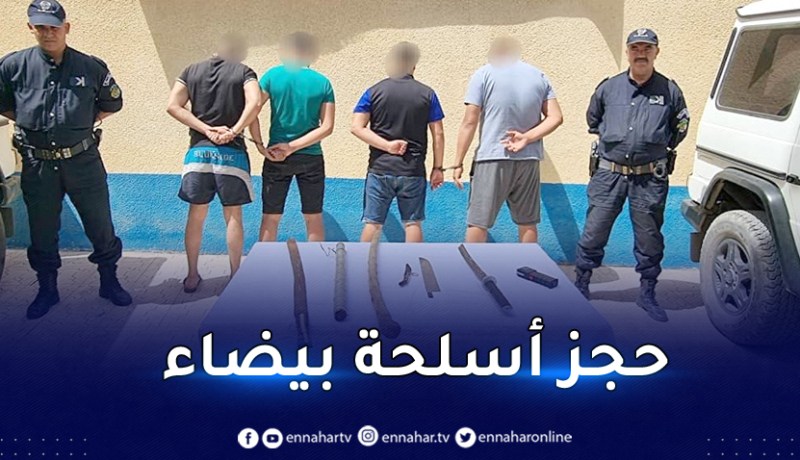 المدية: الإطاحة بشبكة إجرامية زرعت الرعب وسط الأحياء