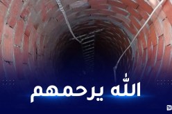 المدية: مصرع شخصين داخل بئر بالعمارية