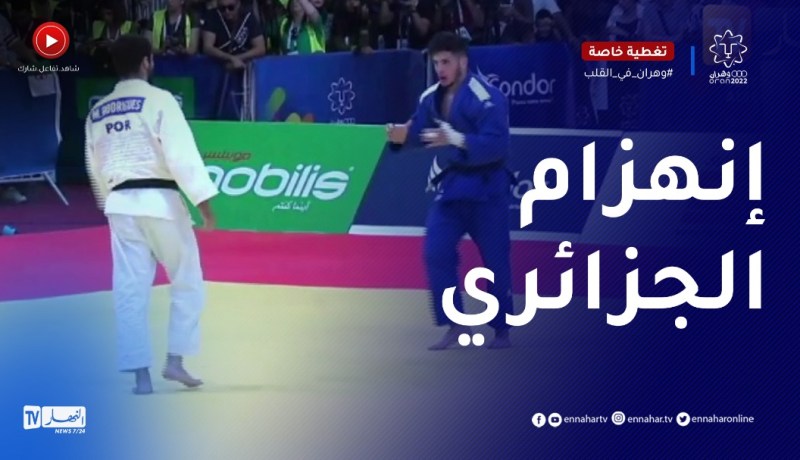 المصارع عماد بن عزوق يخسر الميدالية البرونزية