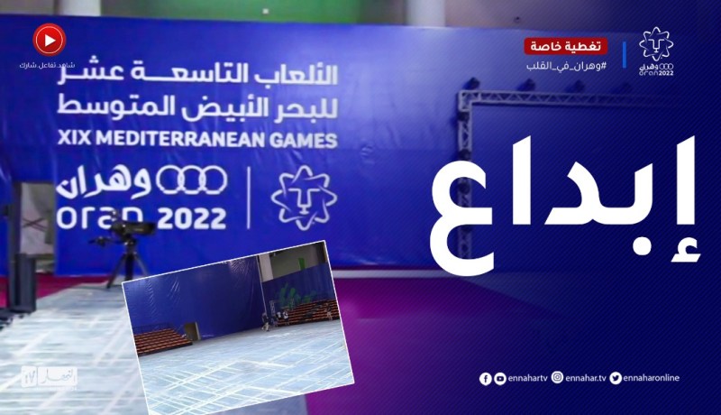 فندق الميريديان: شاهد جمال القاعة الرياضية للجيدو والكاراتي