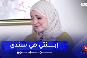 زينب تذرف الدموع على المباشر بعد إتصال والدها وتعبيره عن إفتخاره بها وبنجاحها