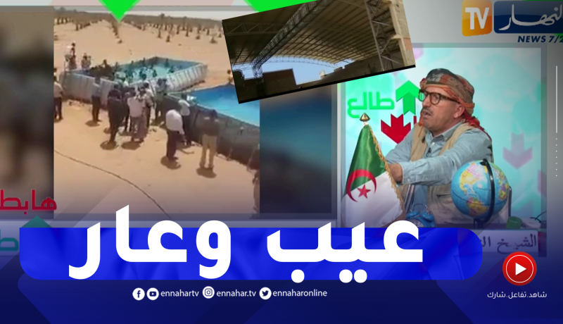 طالع هابط: النوي يقصف وزارة كرة القدم ومسؤولي الجنوب بعد فضيحة القاعة الرياضية و المسابح المتنقلة