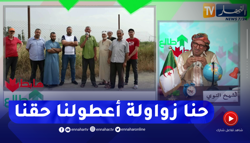 طالع هابط: ضحايا إنفجار أنبوب الغاز سنة 2018 ببراقي يستغيثون ويطالبون بالتعويضات