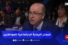 “الوزير الأول :”الجزائر بذلت مجهودات جبّارة لضمان الرعاية الإجتماعية لمواطنيها خلال كورونا