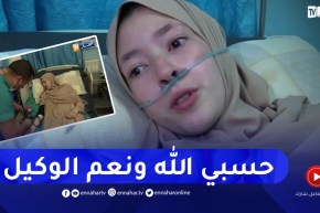 تدهور صحة المترشحة “أمينة سالم” المقصية من البكلوريا بسطيف وتصاب بإنهيار عصبي.. القصة الكاملة