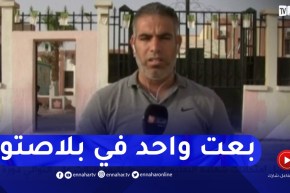 الوادي: الكشف على إنتحال صفة لأحد المترشحين وتم تطبيق الإجراءات القانونية