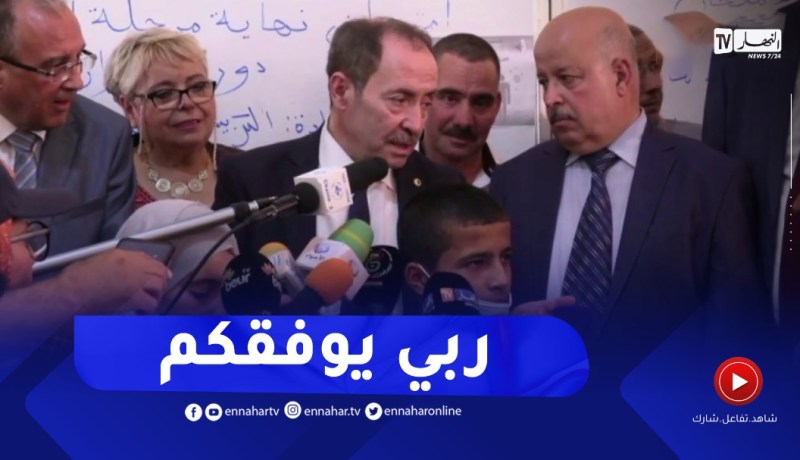 أولاد جلال: وزير التربية يشرف على إنطلاق إمتحان “البيام” في الفترة المسائية