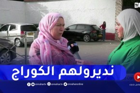 أولياء يواصلون مرافقة أبنائهم لليوم الثاني من الإمتحان لدعمهم وتحفيزهم